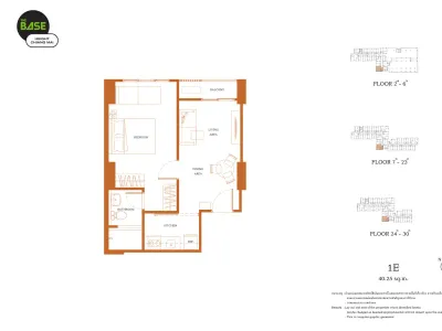 เดอะ เบส ไฮท์ - เชียงใหม่ · One Bed