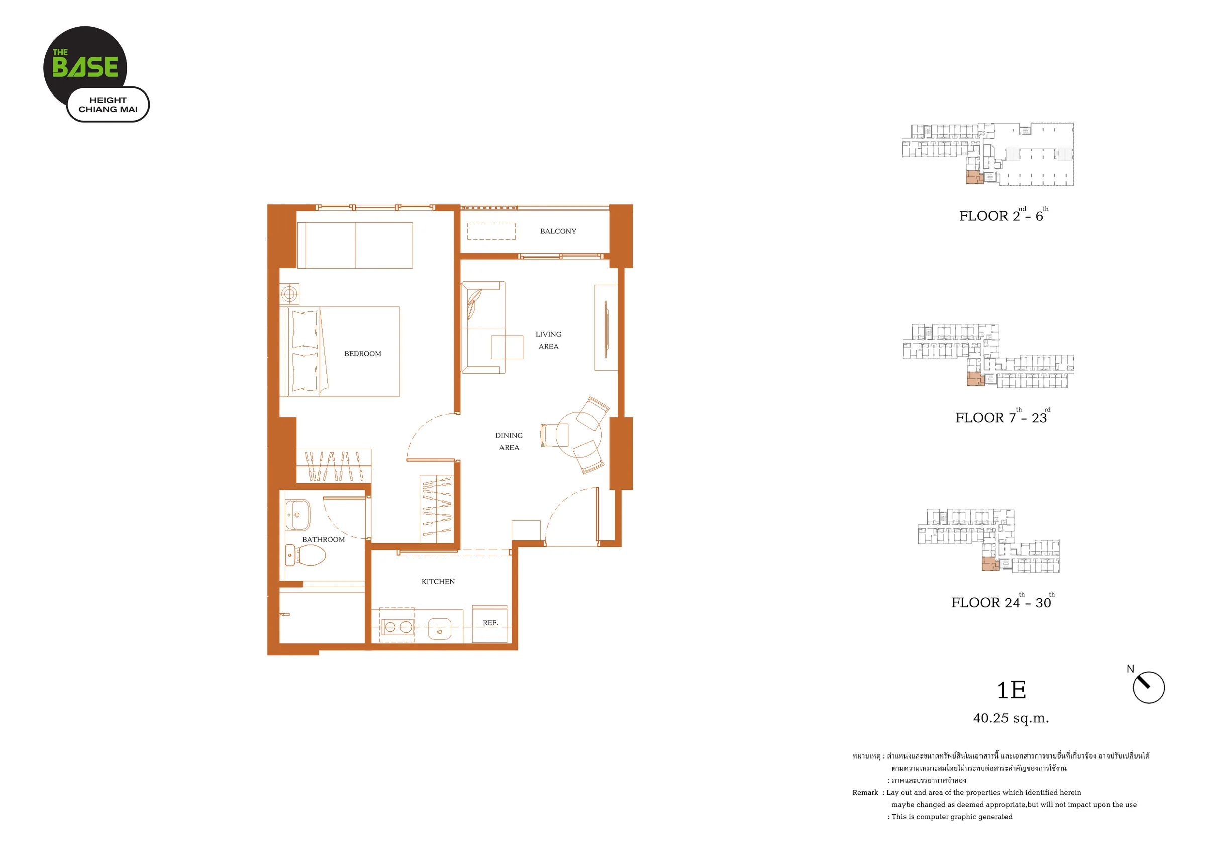 One Bed