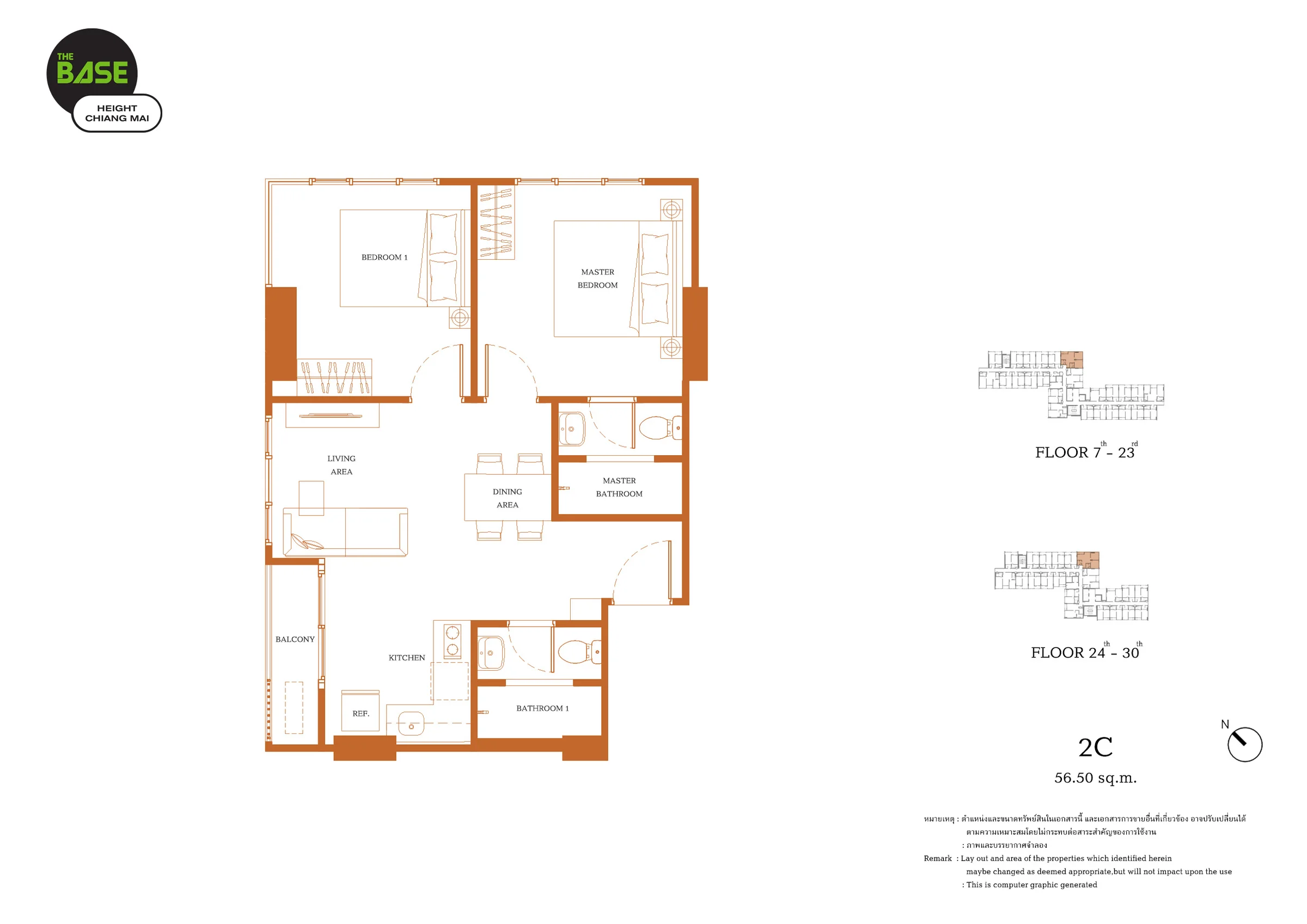 Two Bed